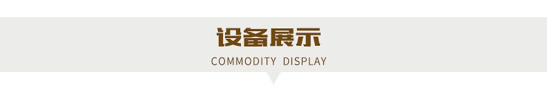 详情页1_10 详情页1_10