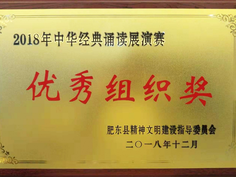 微信图片_20181210085411