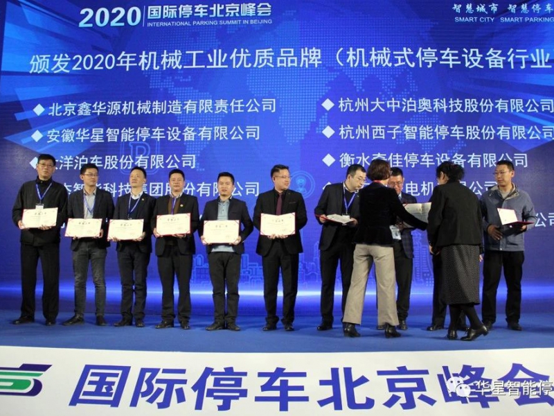 微信图片_20201109100323